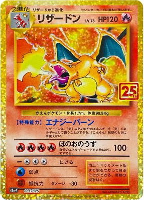 獎勵卡牌
